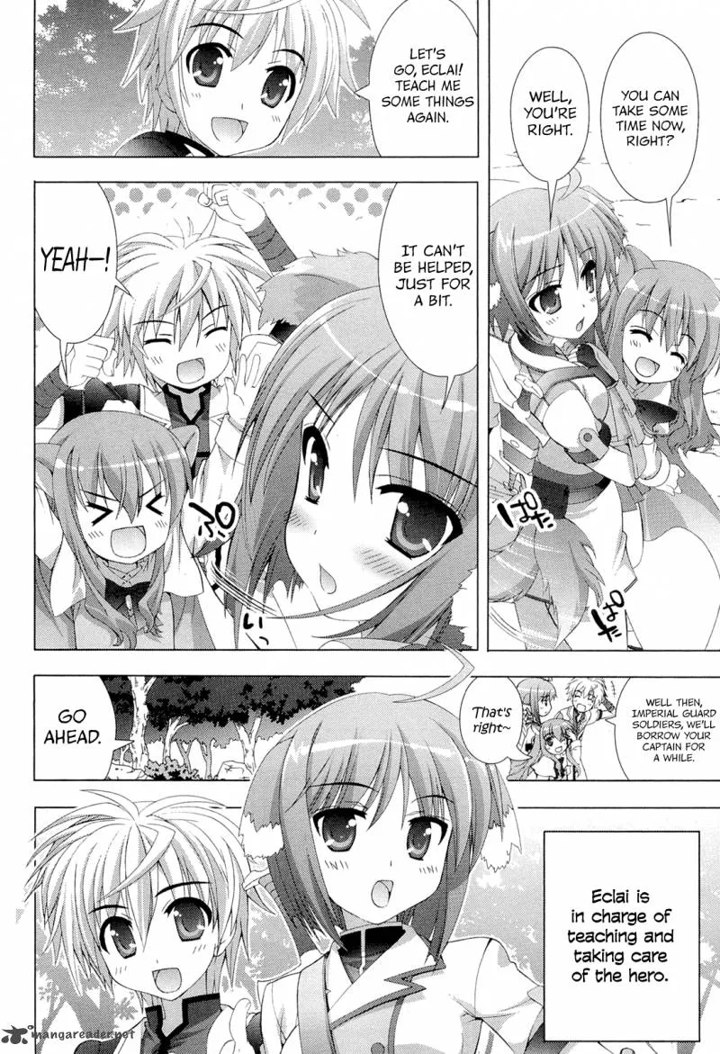 Dog Days Chapter 1 page 57