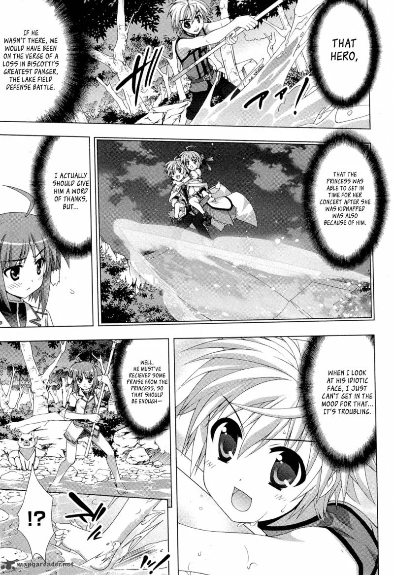 Dog Days Chapter 1 page 64