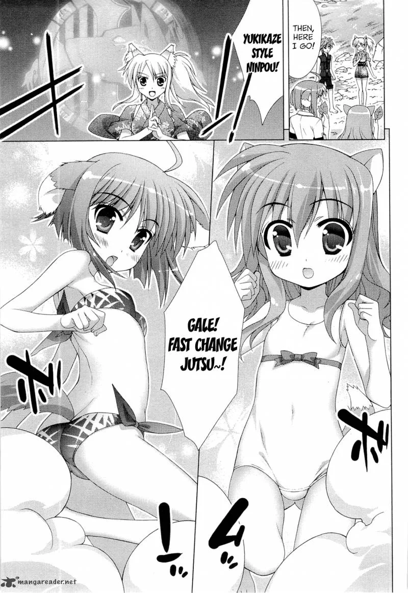 Dog Days Chapter 1 page 66
