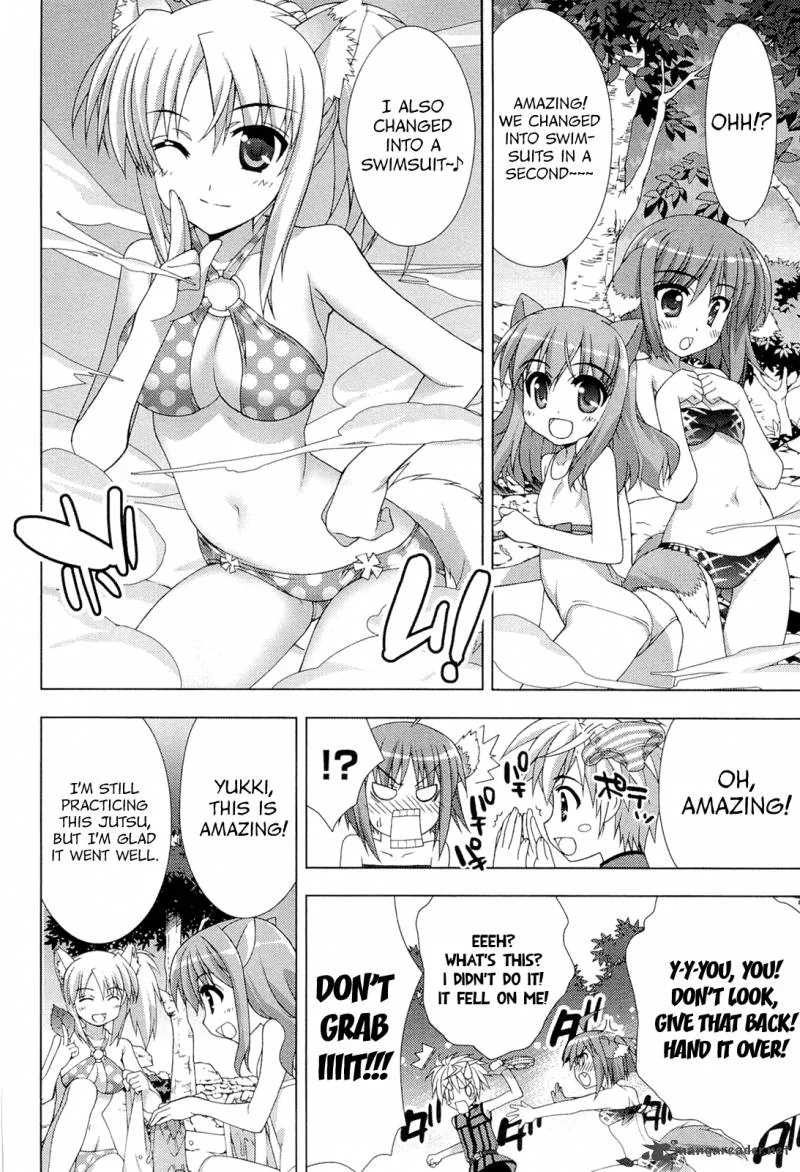 Dog Days Chapter 1 page 67