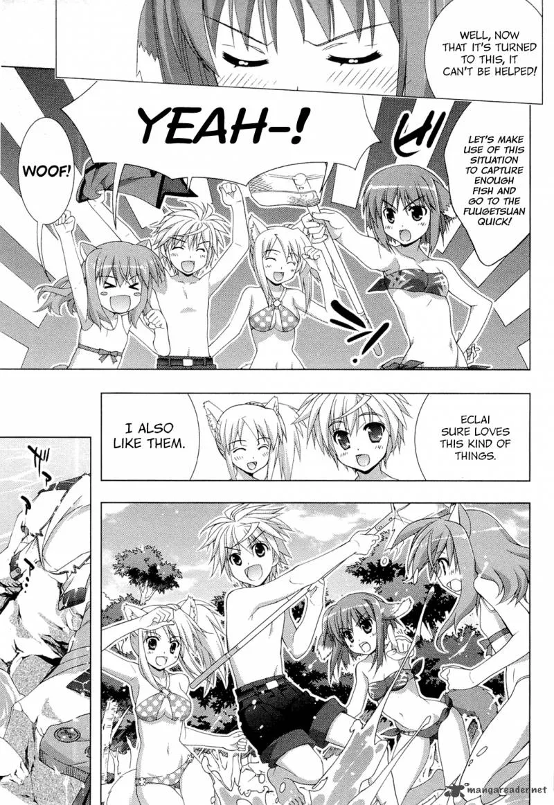 Dog Days Chapter 1 page 68