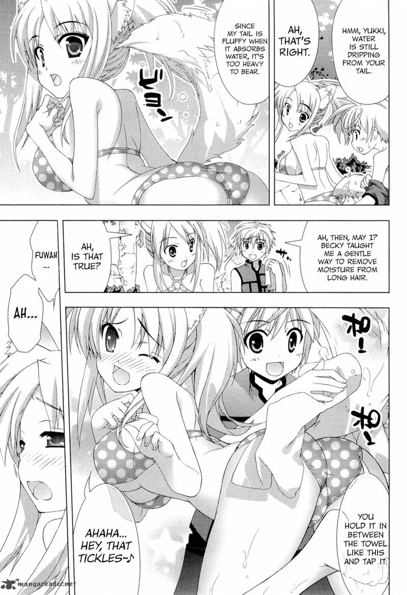 Dog Days Chapter 1 page 70