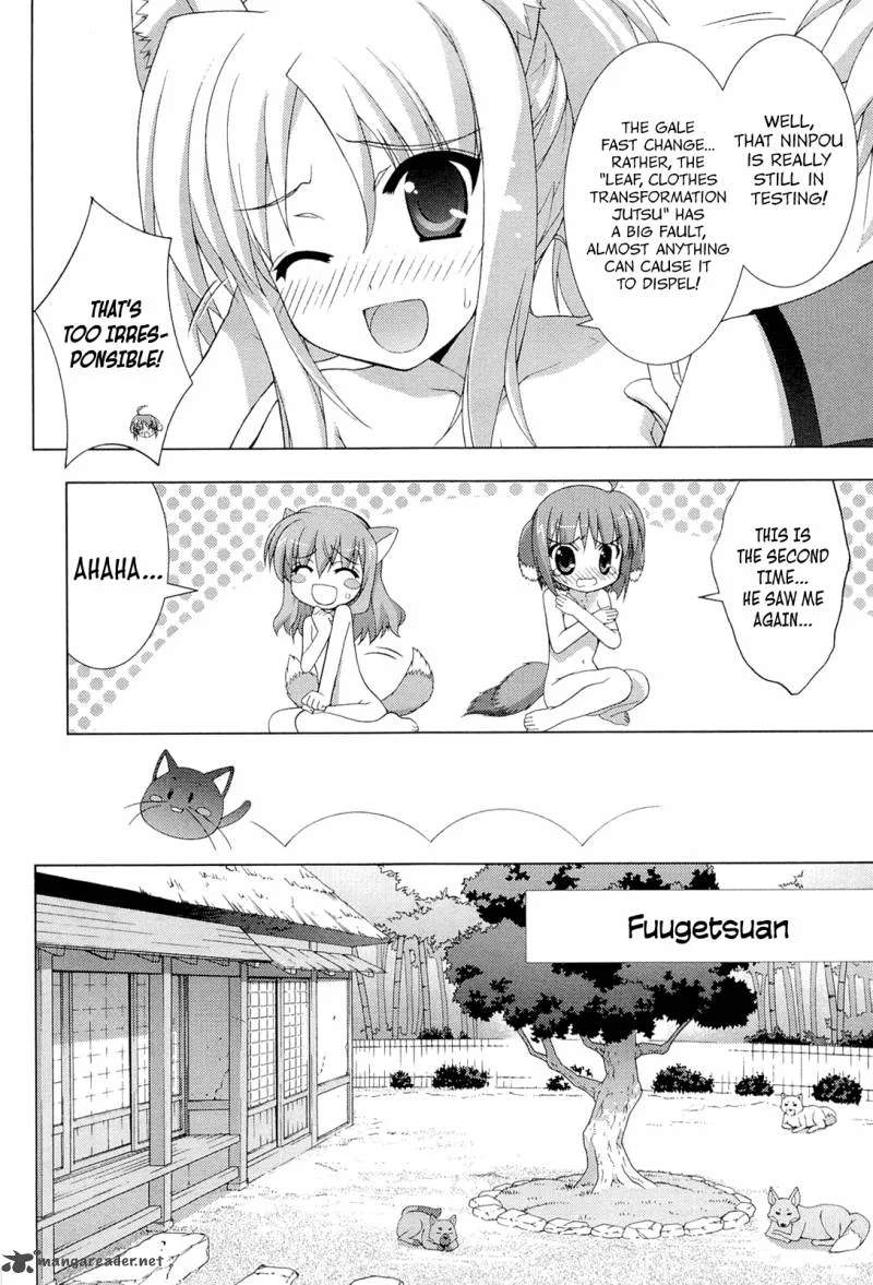 Dog Days Chapter 1 page 73