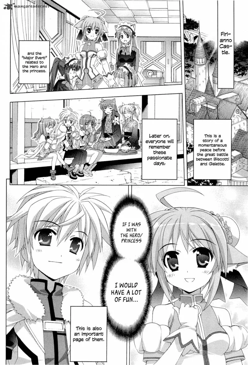 Dog Days Chapter 1 page 75