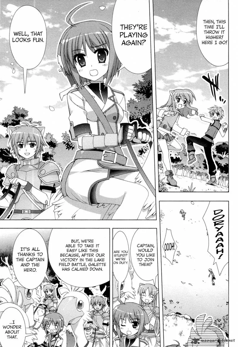 Dog Days Chapter 2 page 11