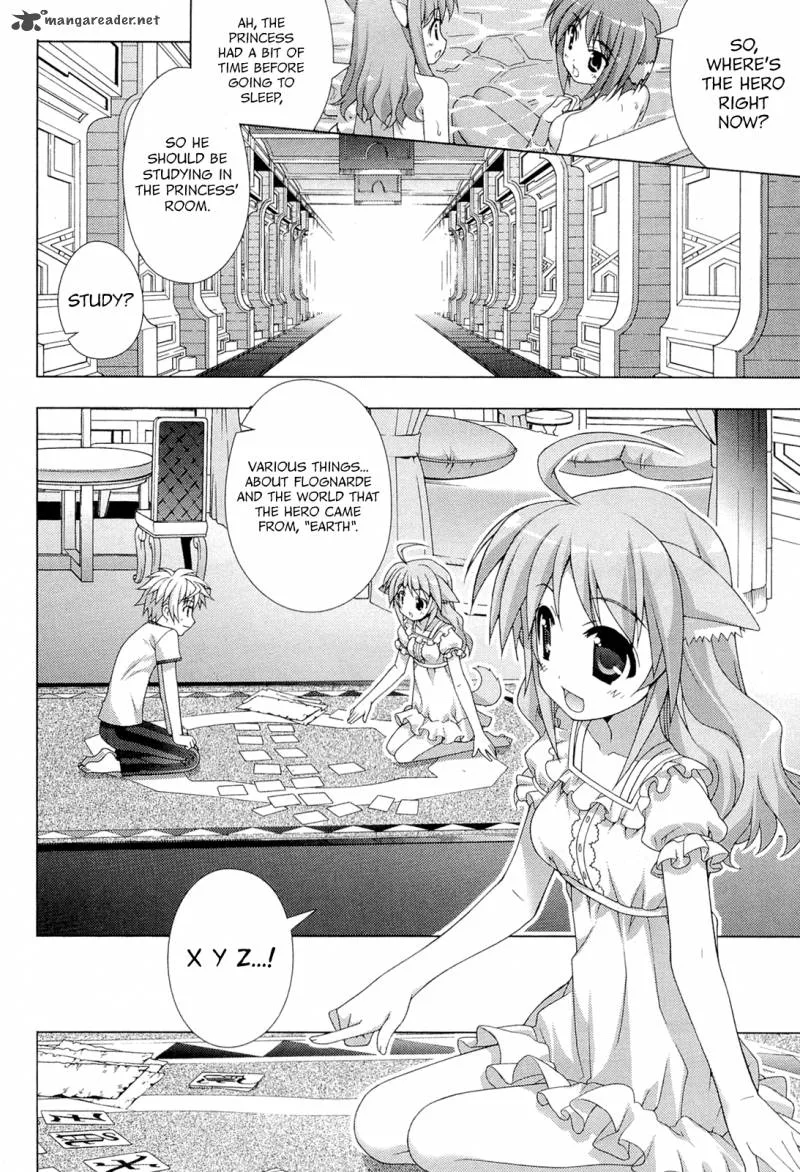 Dog Days Chapter 2 page 16