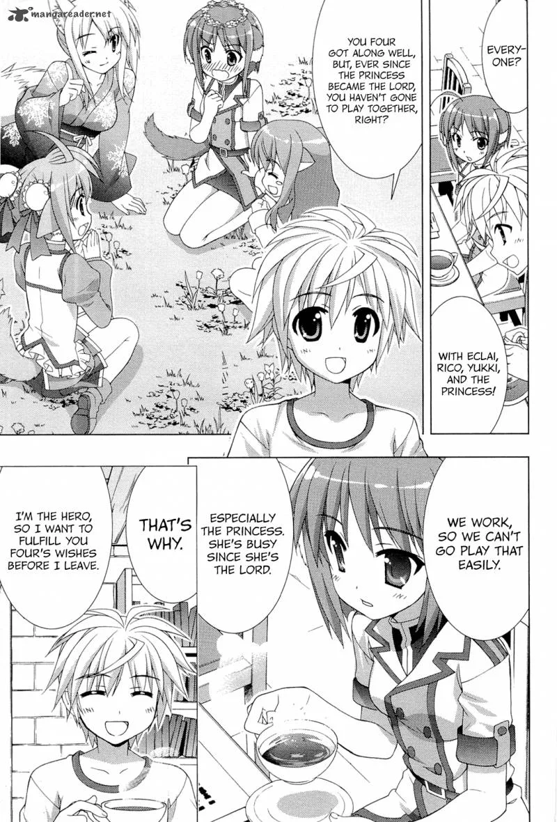 Dog Days Chapter 2 page 23