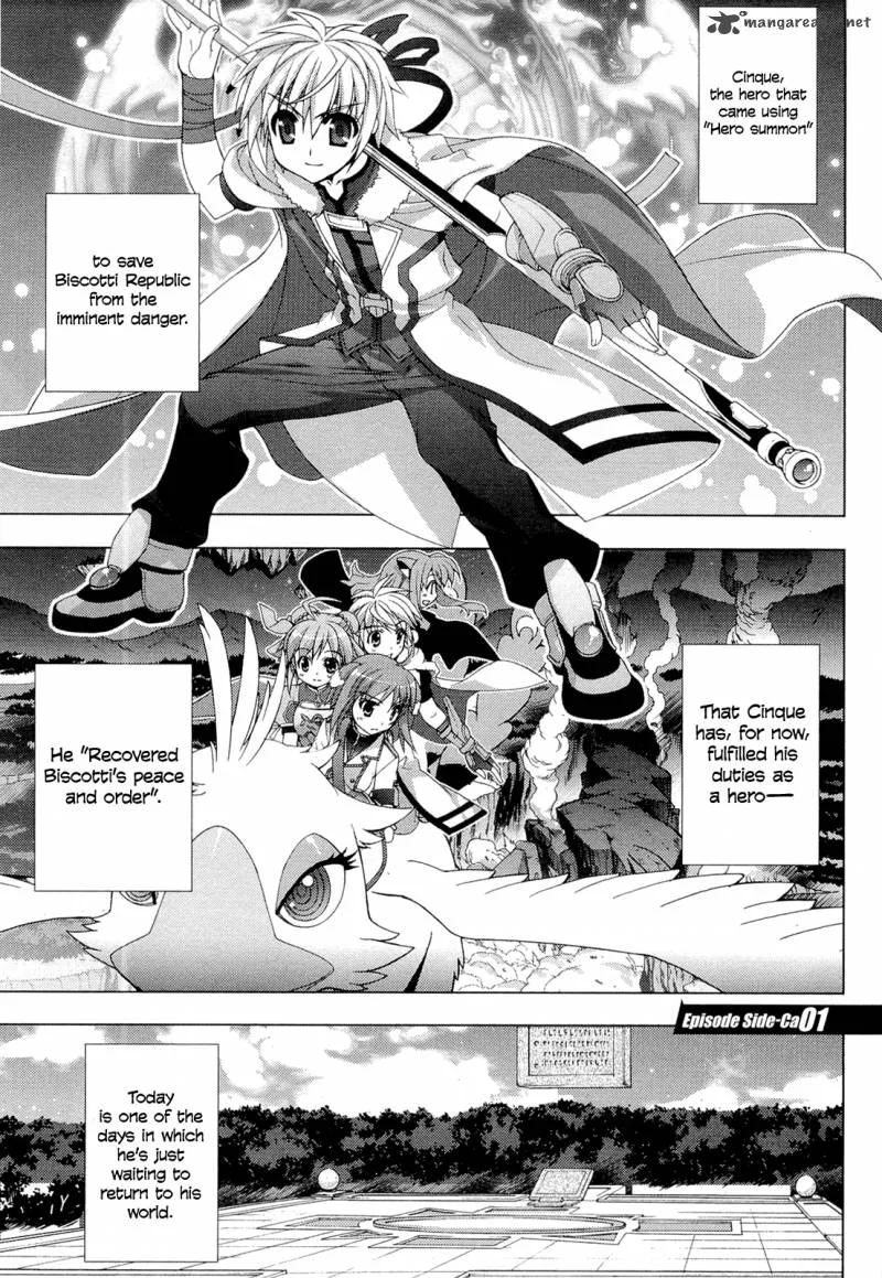 Dog Days Chapter 3 page 3