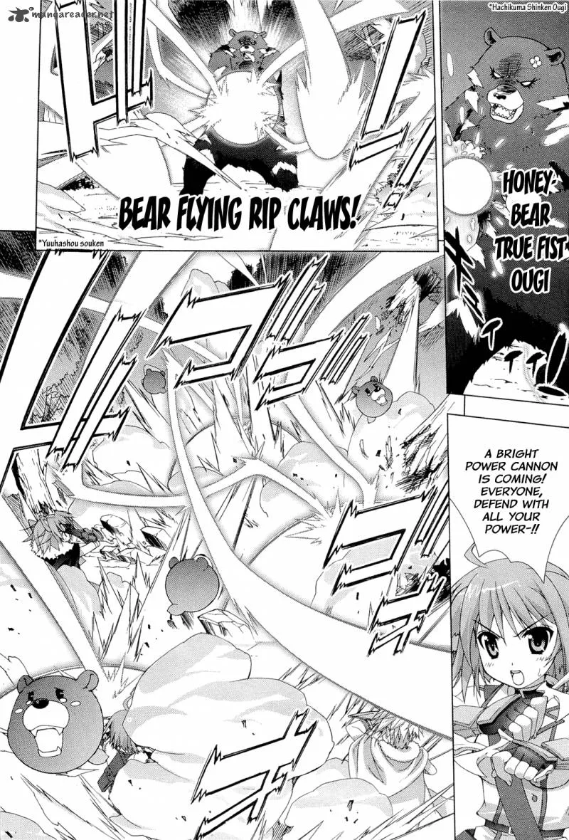 Dog Days Chapter 3 page 22