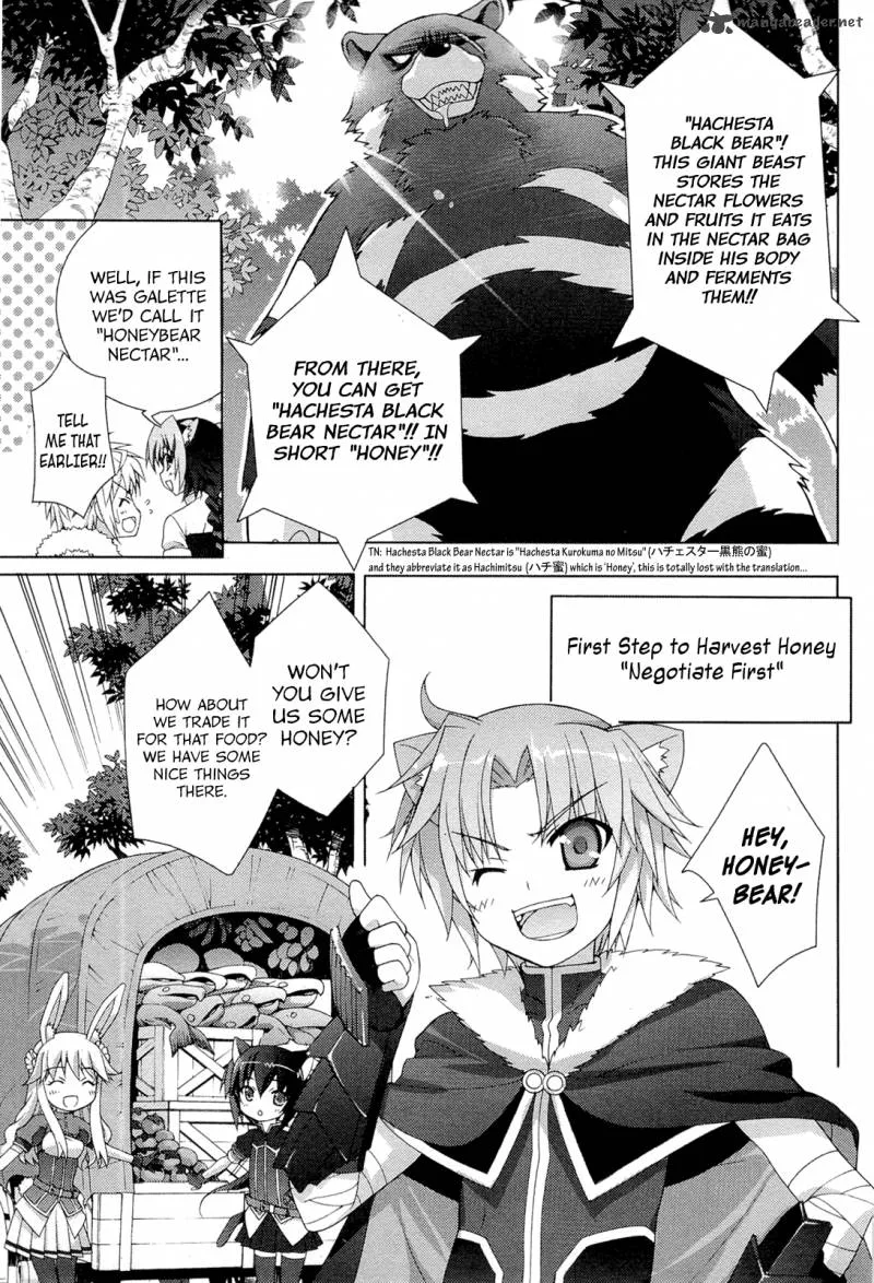 Dog Days Chapter 3 page 13