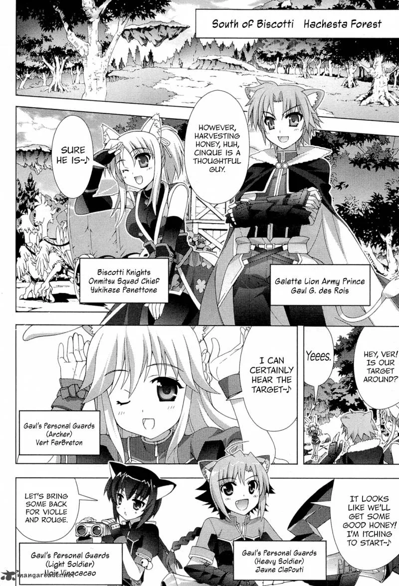 Dog Days Chapter 3 page 8