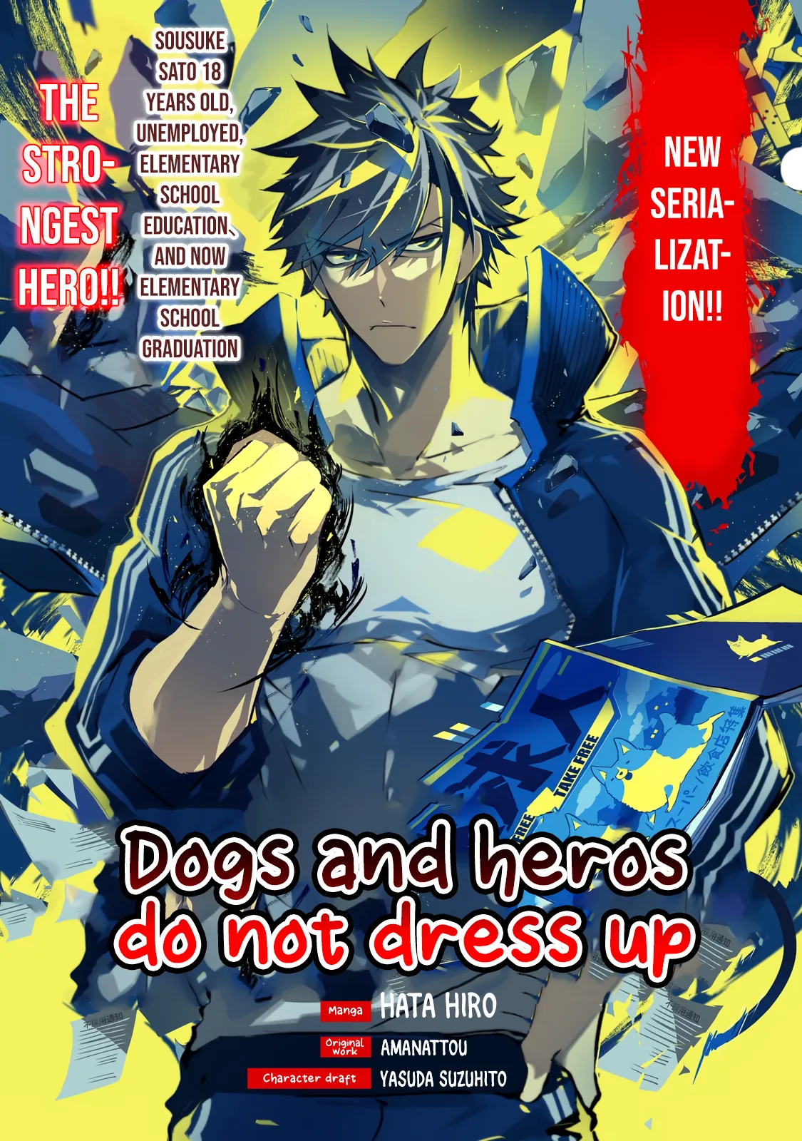 Dogs and heroes don’t dress up Chapter 1.1 page 3