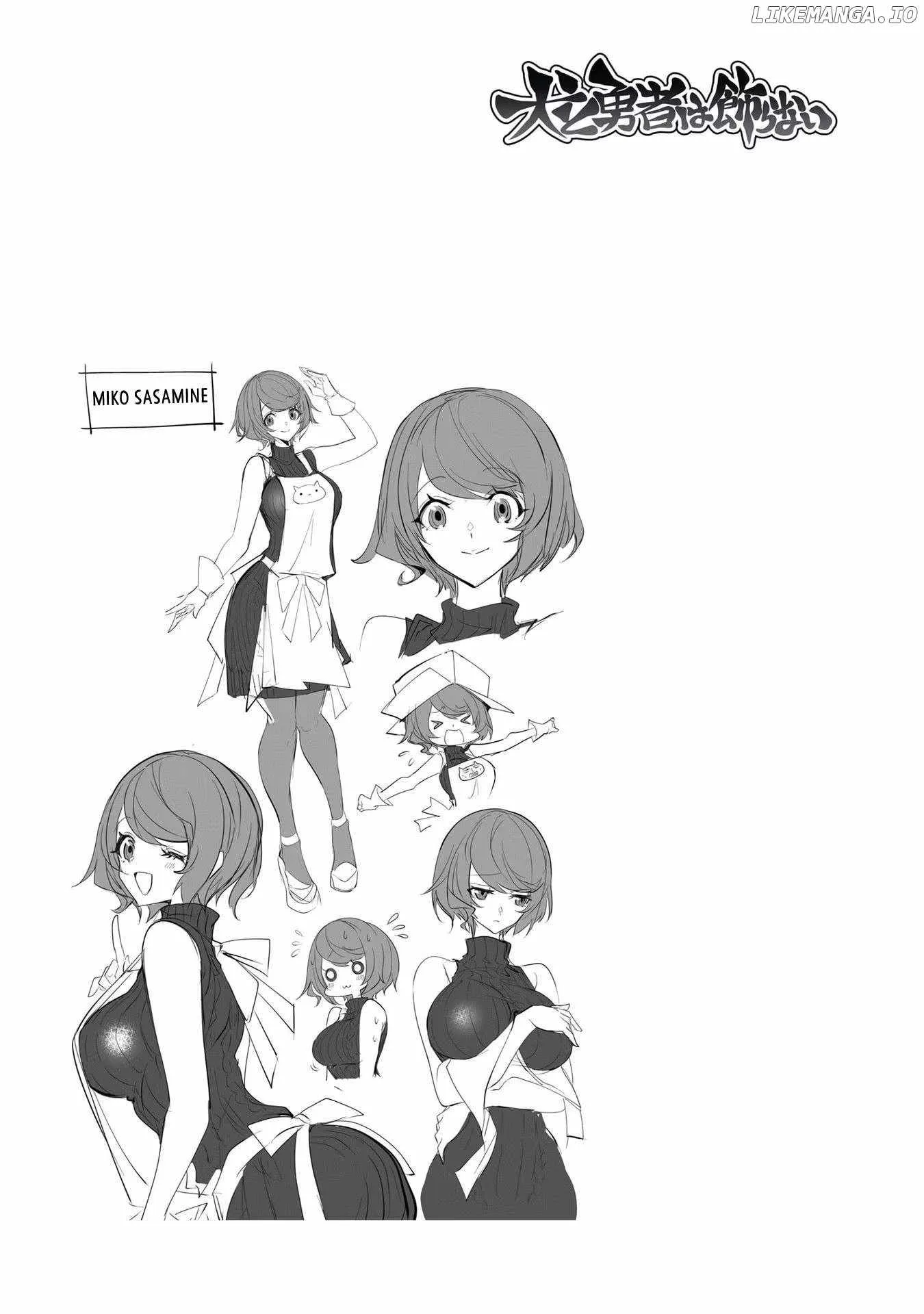 Dogs and heroes don’t dress up Chapter 12.1 page 3