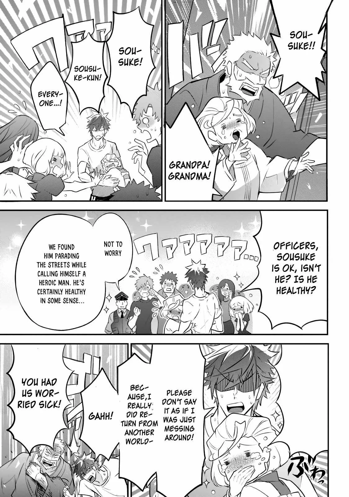 Dogs and heroes don’t dress up Chapter 2.1 page 3