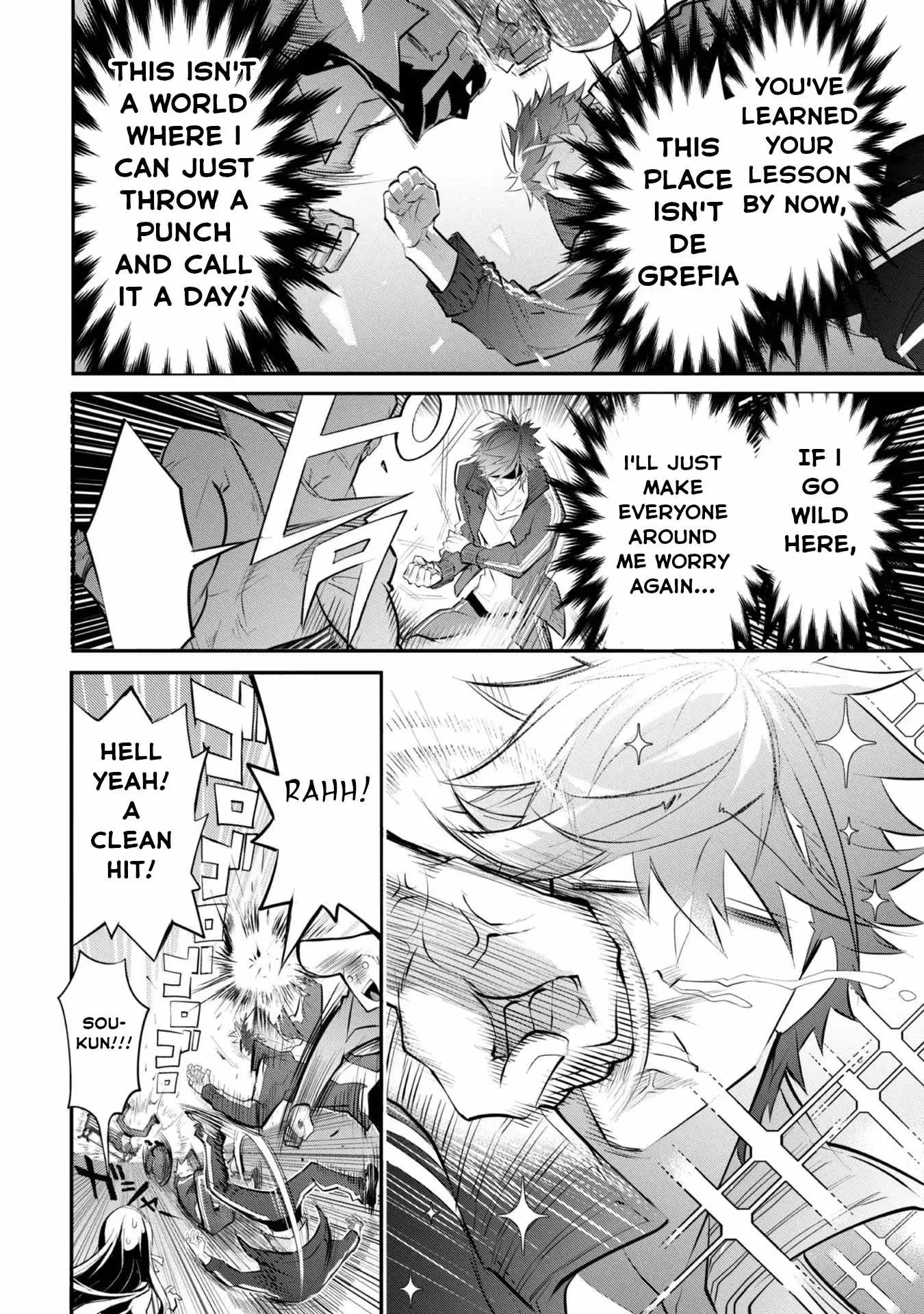 Dogs and heroes don’t dress up Chapter 3 page 3