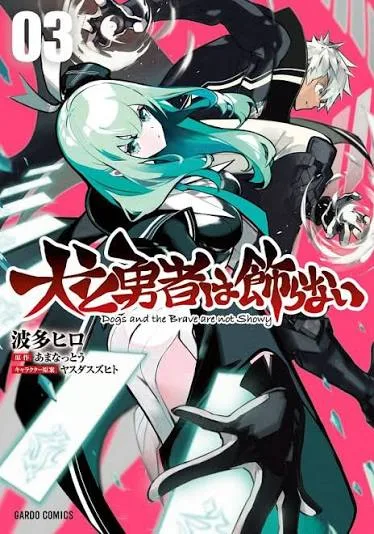 Dogs and heroes don’t dress up cover