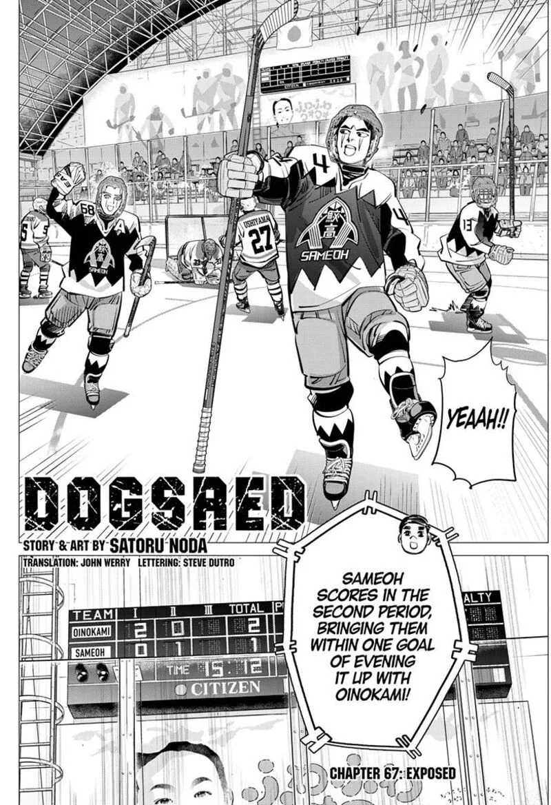 Dogsred Chapter 67 page 2