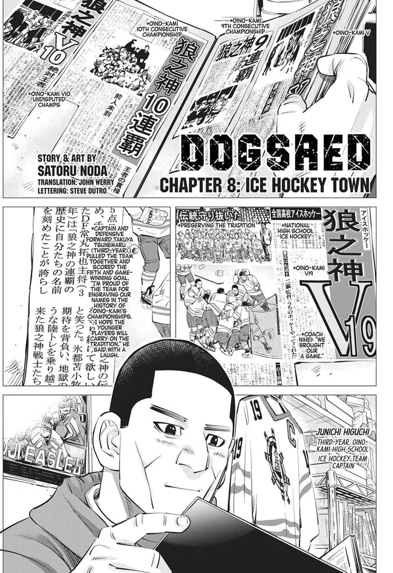 Dogsred Chapter 8 page 1