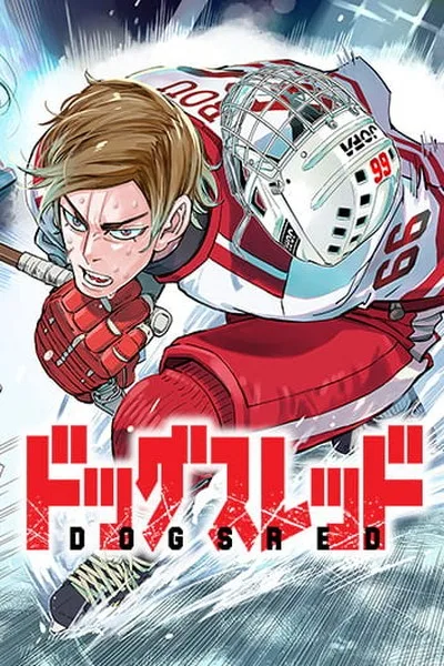 Dogsred cover
