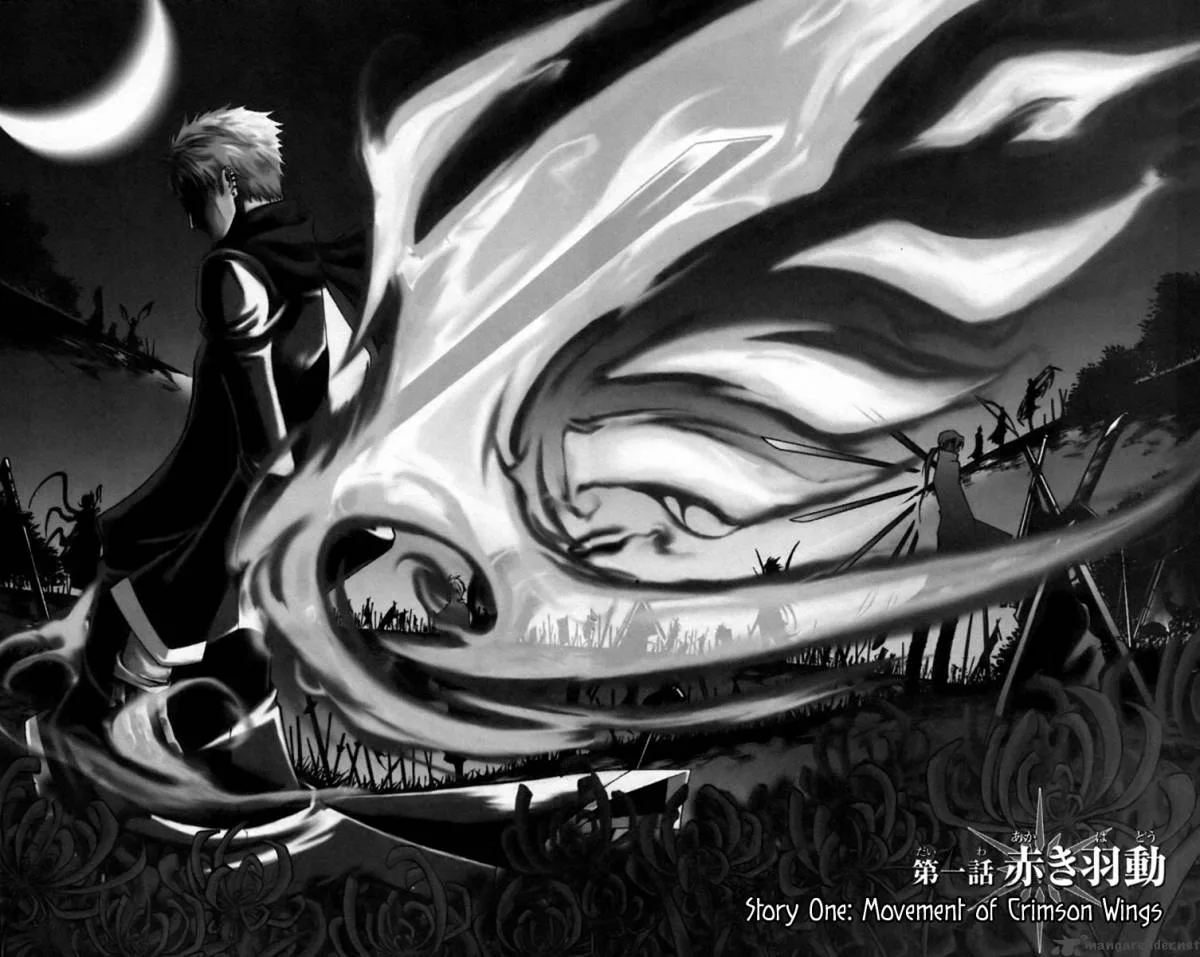 Dohran Chapter 1 page 8