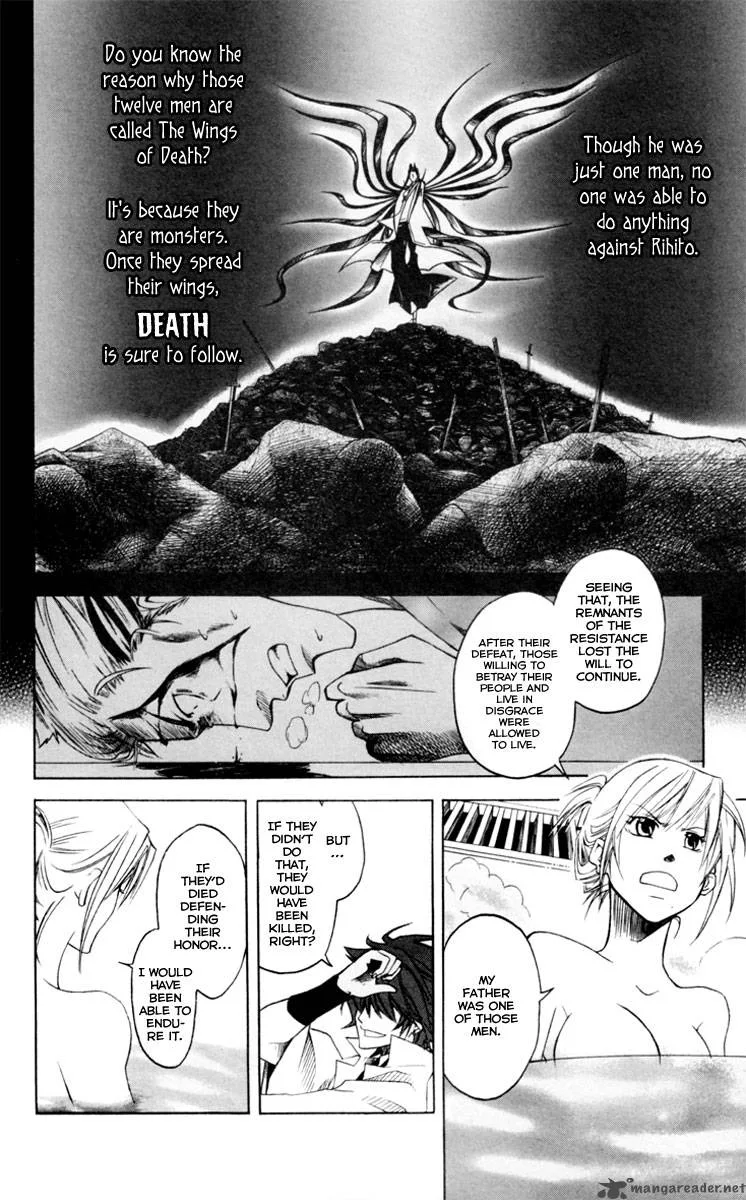 Dohran Chapter 1 page 40