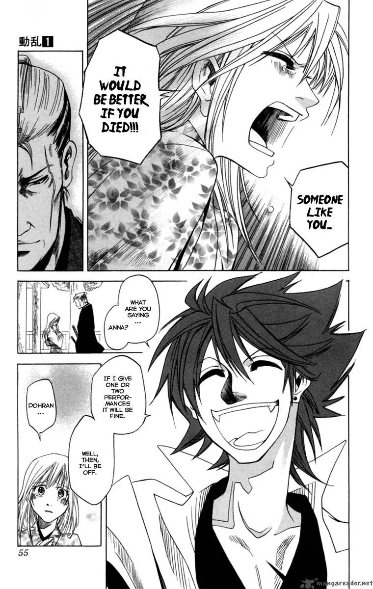 Dohran Chapter 1 page 53