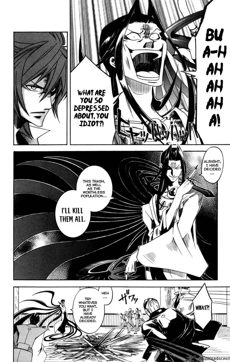 Dohran Chapter 1 page 72