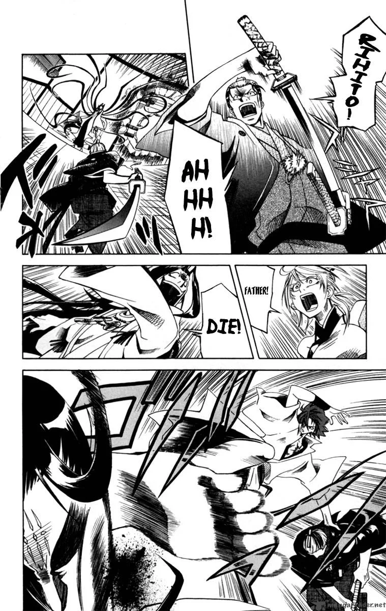 Dohran Chapter 1 page 74