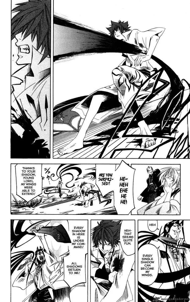 Dohran Chapter 1 page 85
