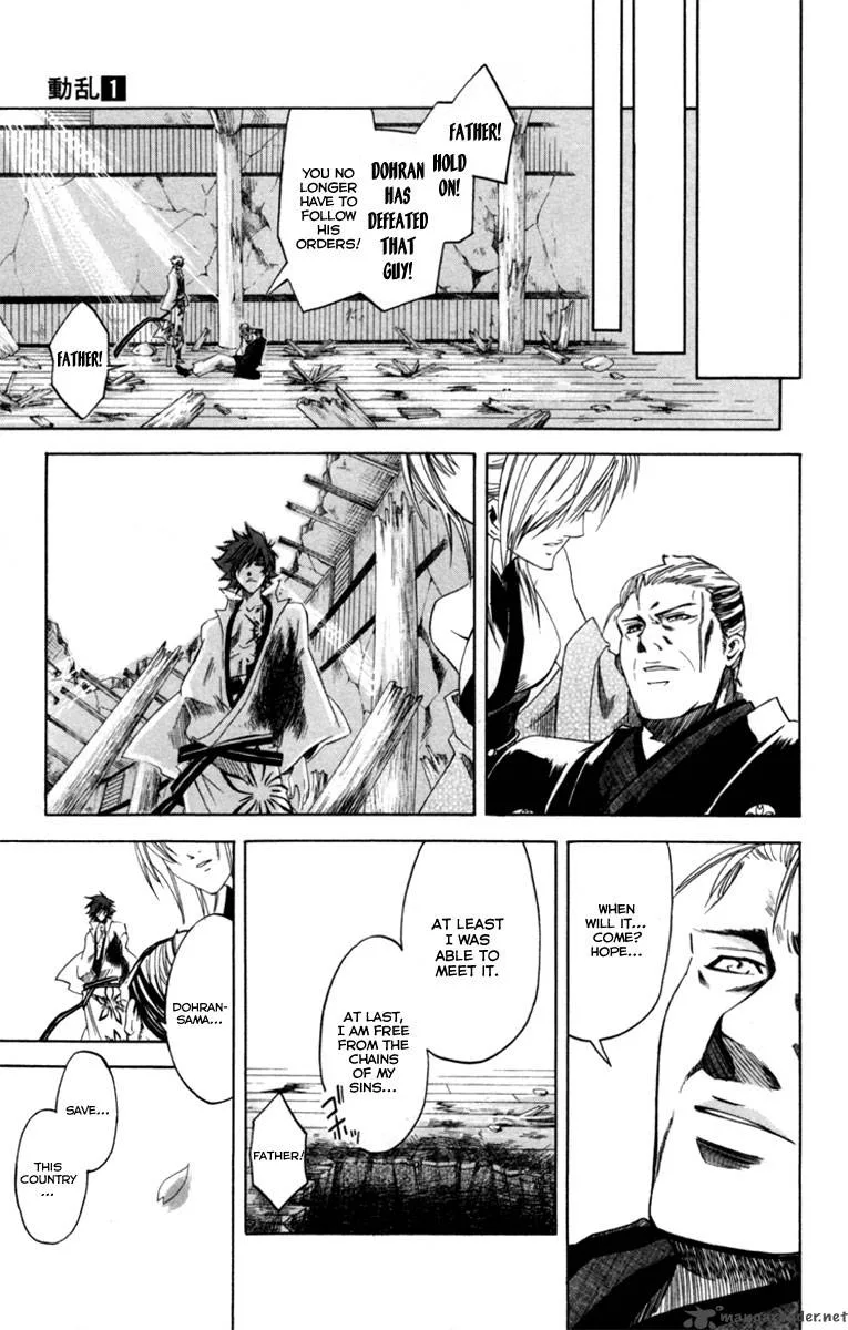 Dohran Chapter 1 page 93