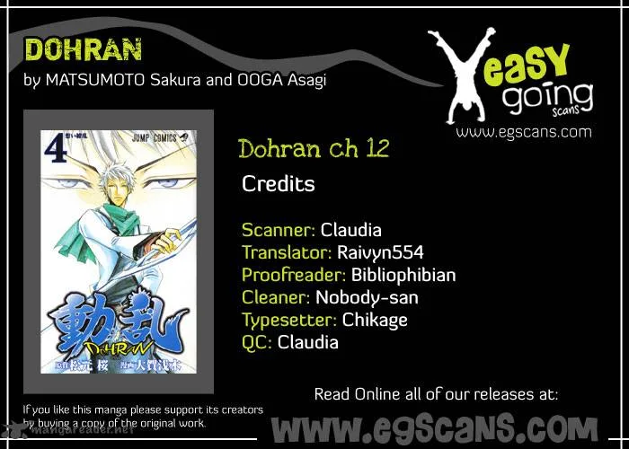Dohran Chapter 12 page 1