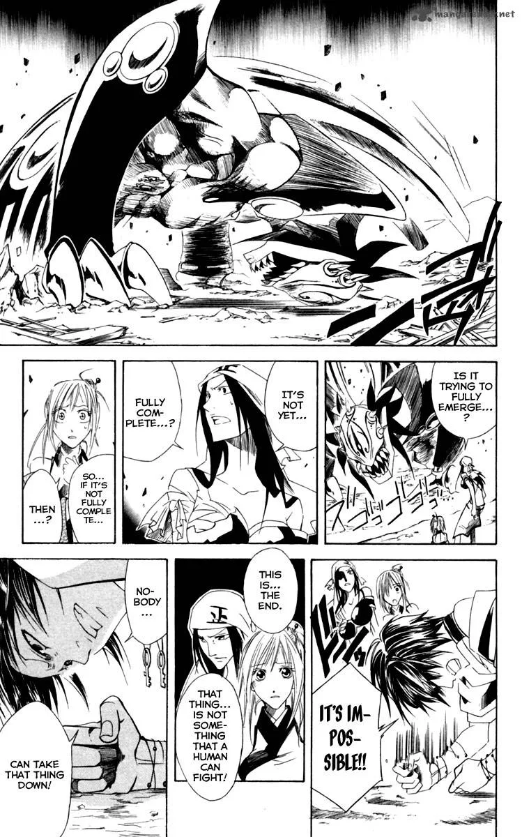 Dohran Chapter 12 page 15