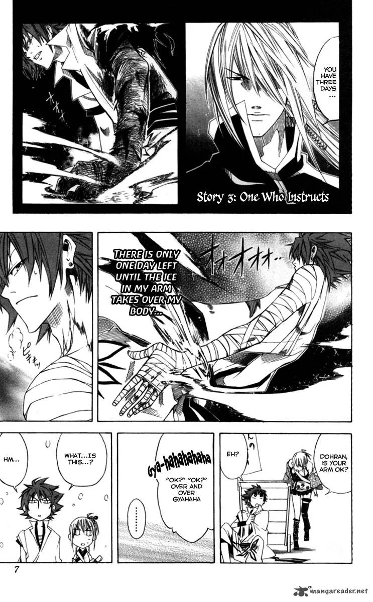 Dohran Chapter 3 page 7