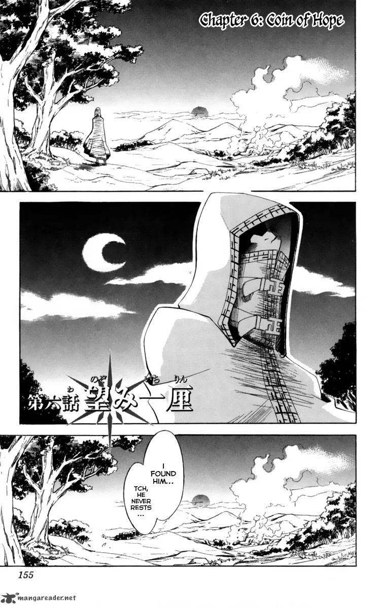 Dohran Chapter 6 page 2