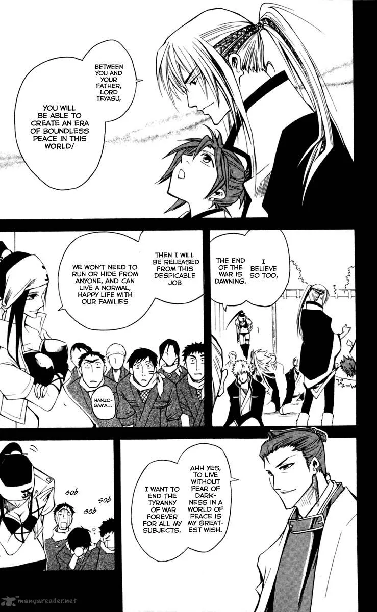 Dohran Chapter 7 page 13