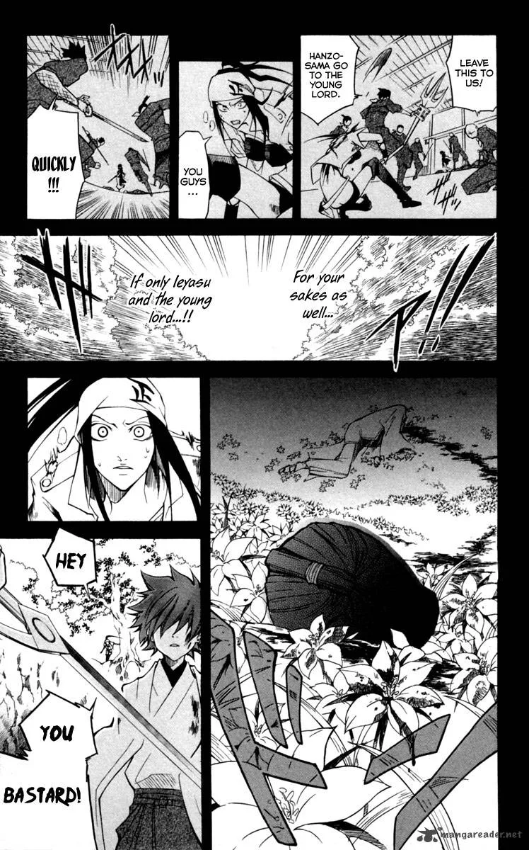 Dohran Chapter 7 page 21