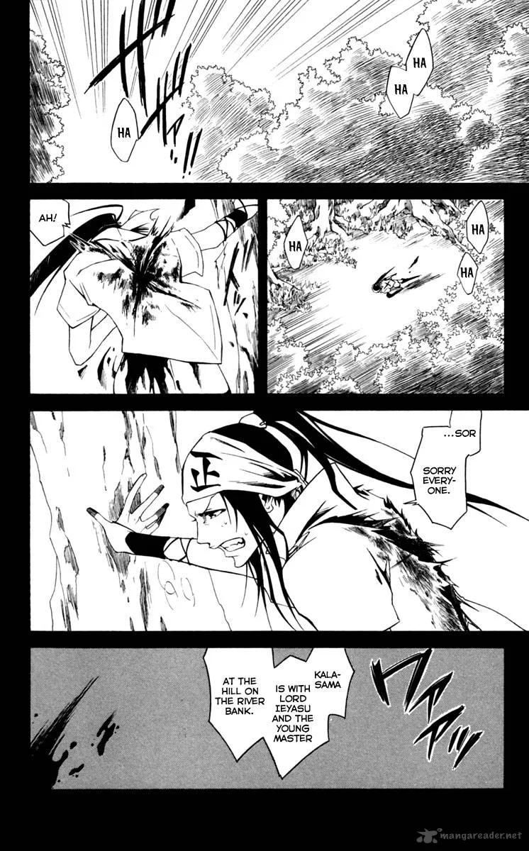Dohran Chapter 7 page 20