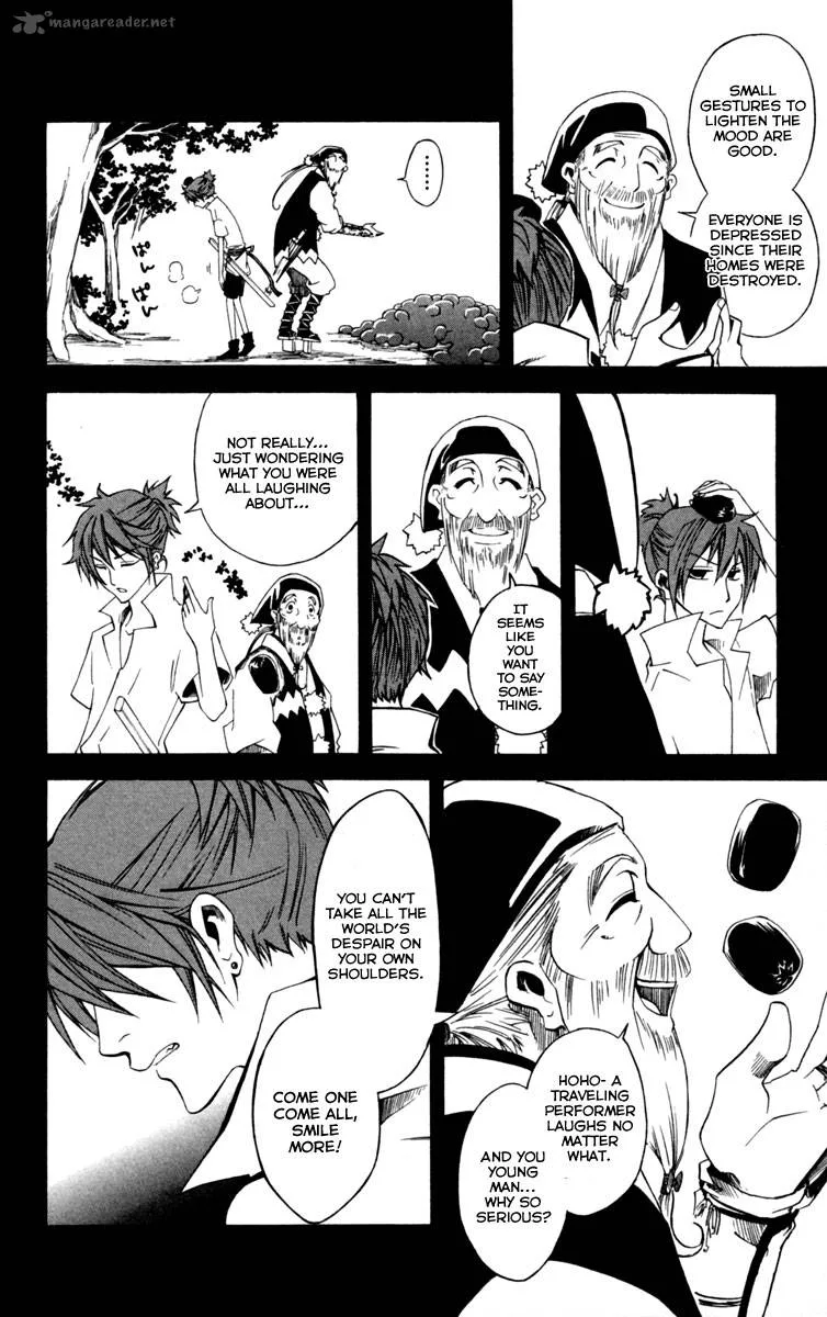 Dohran Chapter 8 page 17