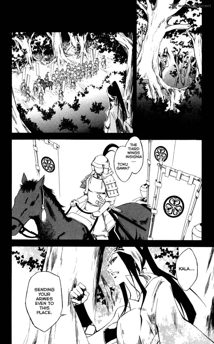 Dohran Chapter 8 page 19