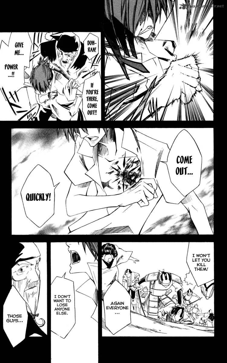 Dohran Chapter 8 page 32
