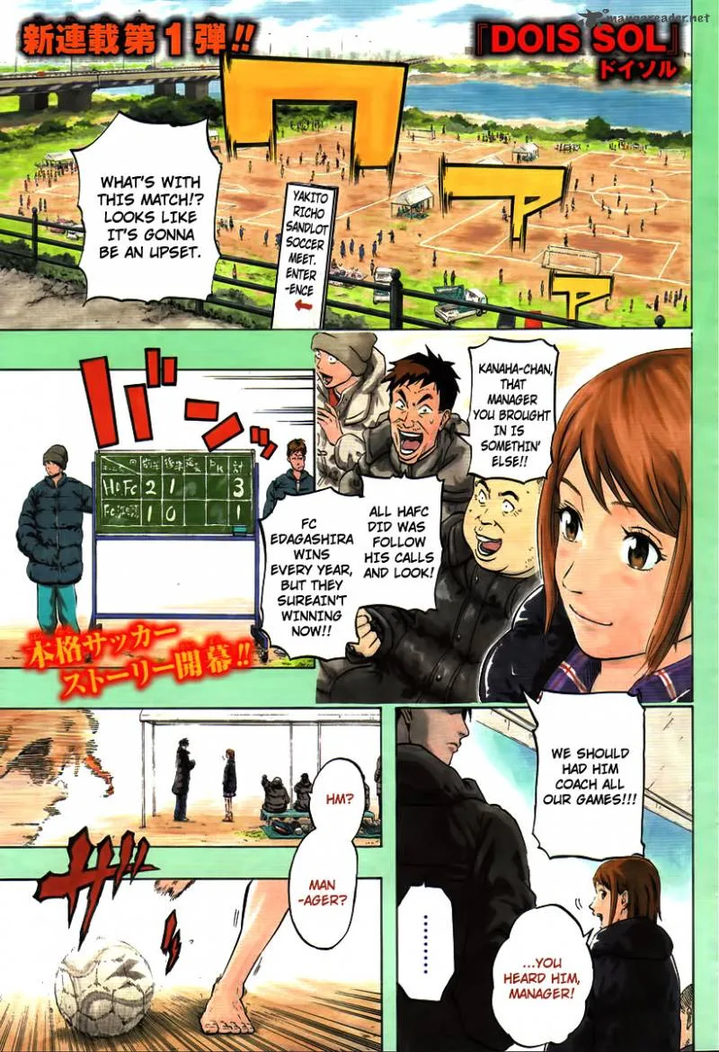 Dois Sol Chapter 1 page 5