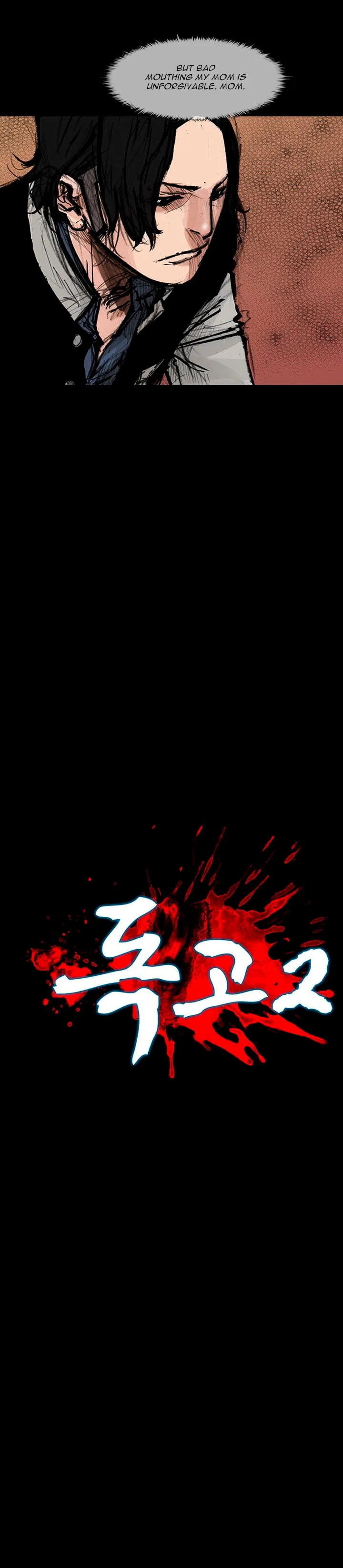 Dokgo 2 Chapter 12 page 3