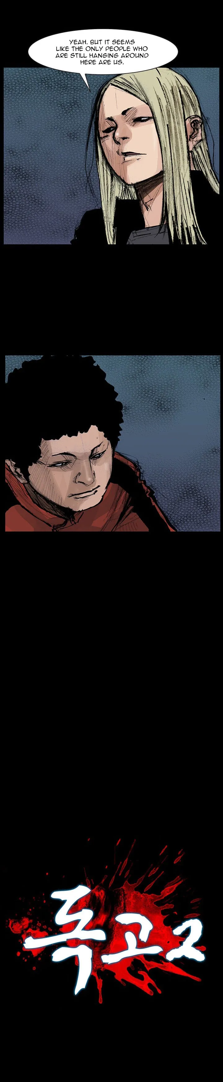 Dokgo 2 Chapter 14 page 4