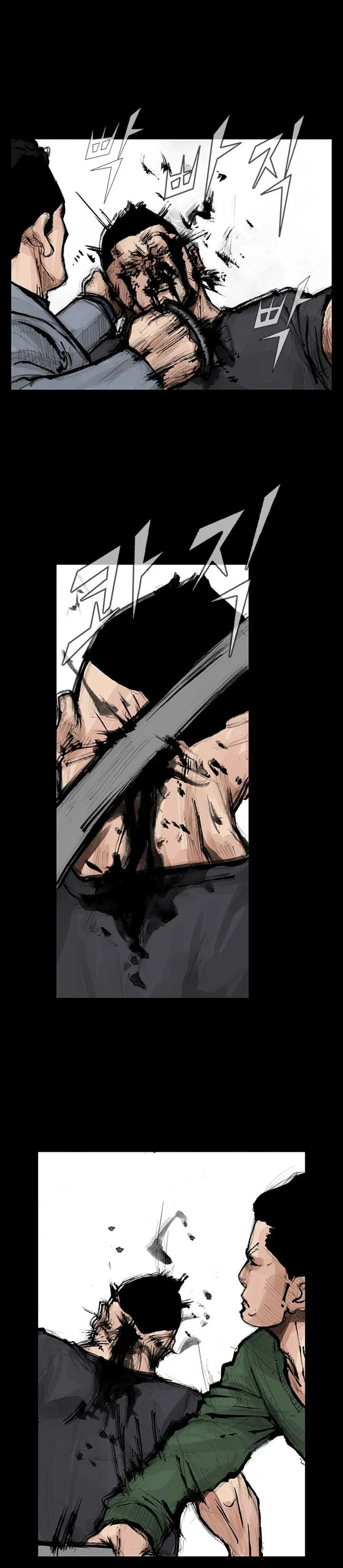 Dokgo 2 Chapter 22 page 6