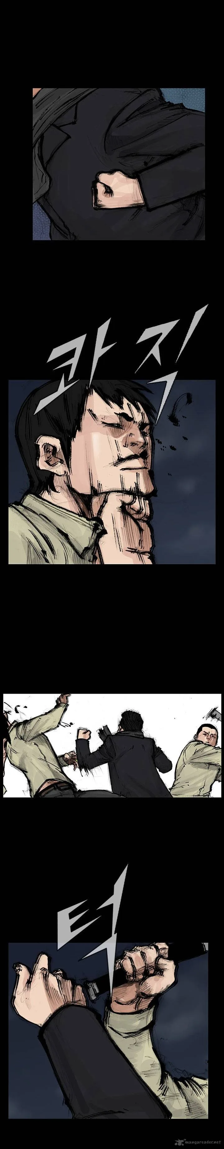 Dokgo 2 Chapter 25 page 5