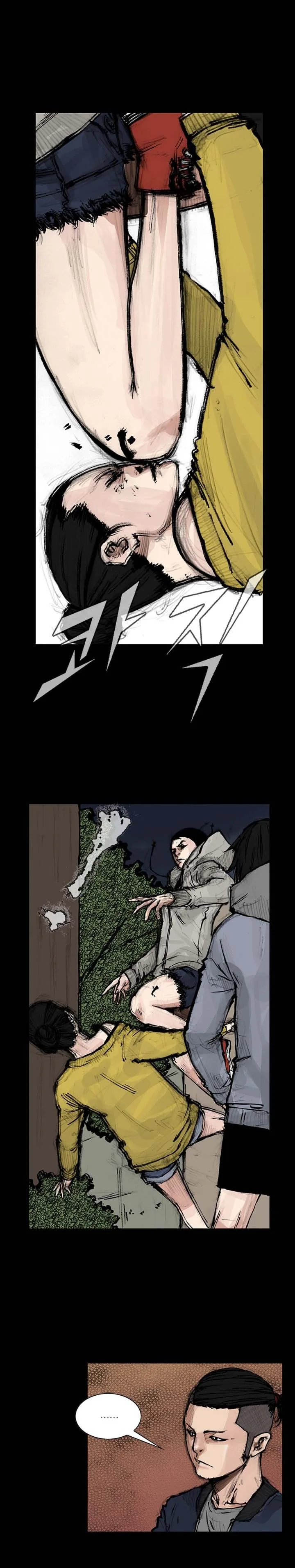 Dokgo 2 Chapter 27 page 6