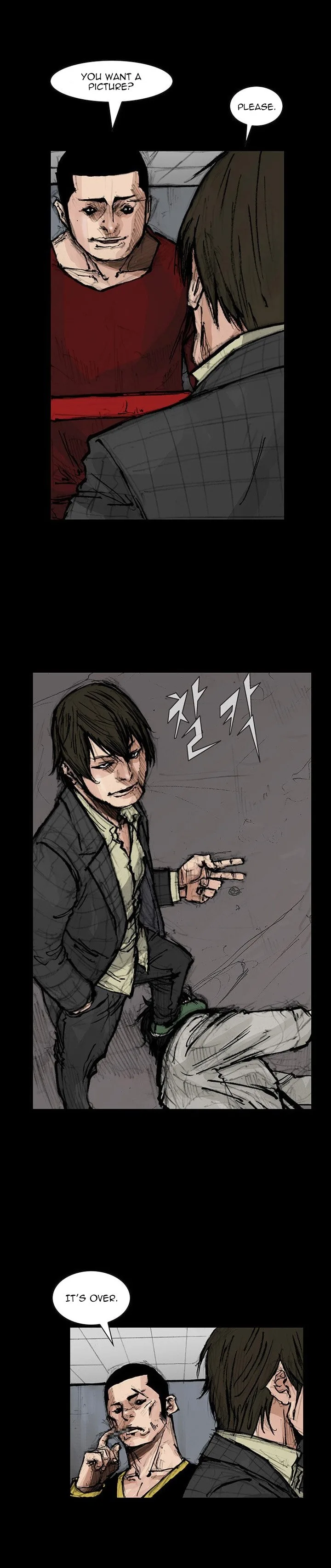 Dokgo 2 Chapter 33 page 20