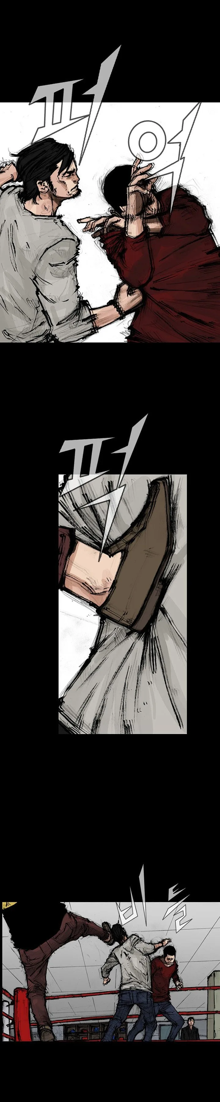 Dokgo 2 Chapter 33 page 12