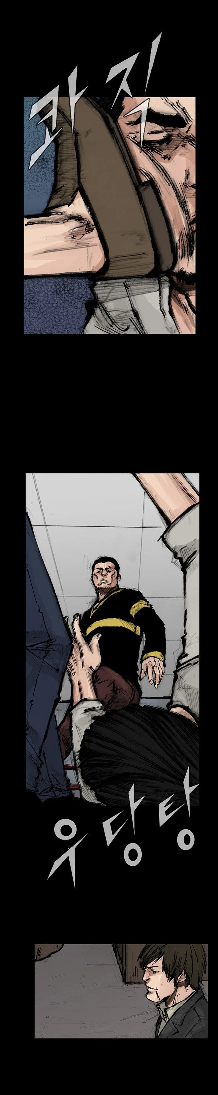 Dokgo 2 Chapter 33 page 9