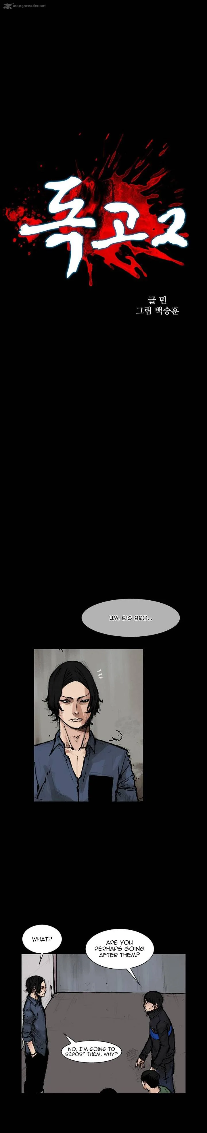 Dokgo 2 Chapter 37 page 4